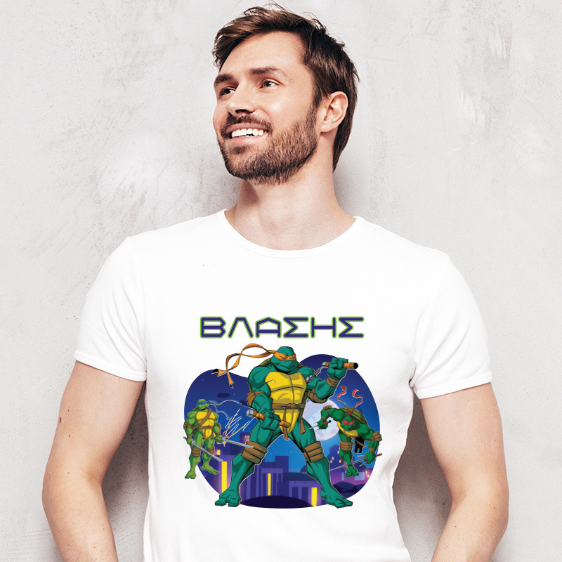 Ανδρικό T-shirt Χελωνονιντζάκια για τον Μπαμπά με όνομα