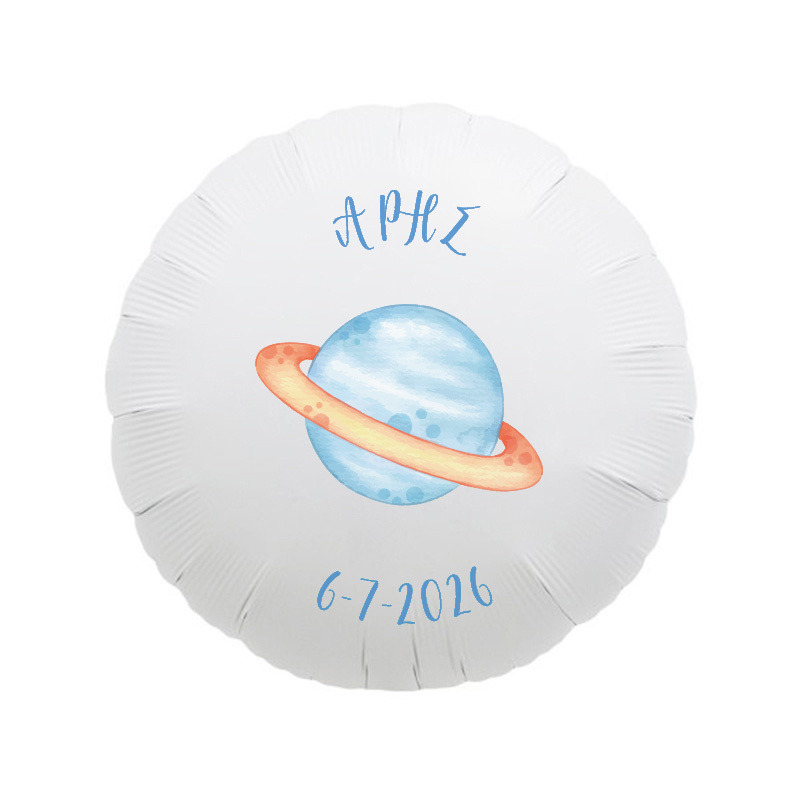 Αστροναύτης Μπαλόνι Foil για Βάπτιση με όνομα/43cm