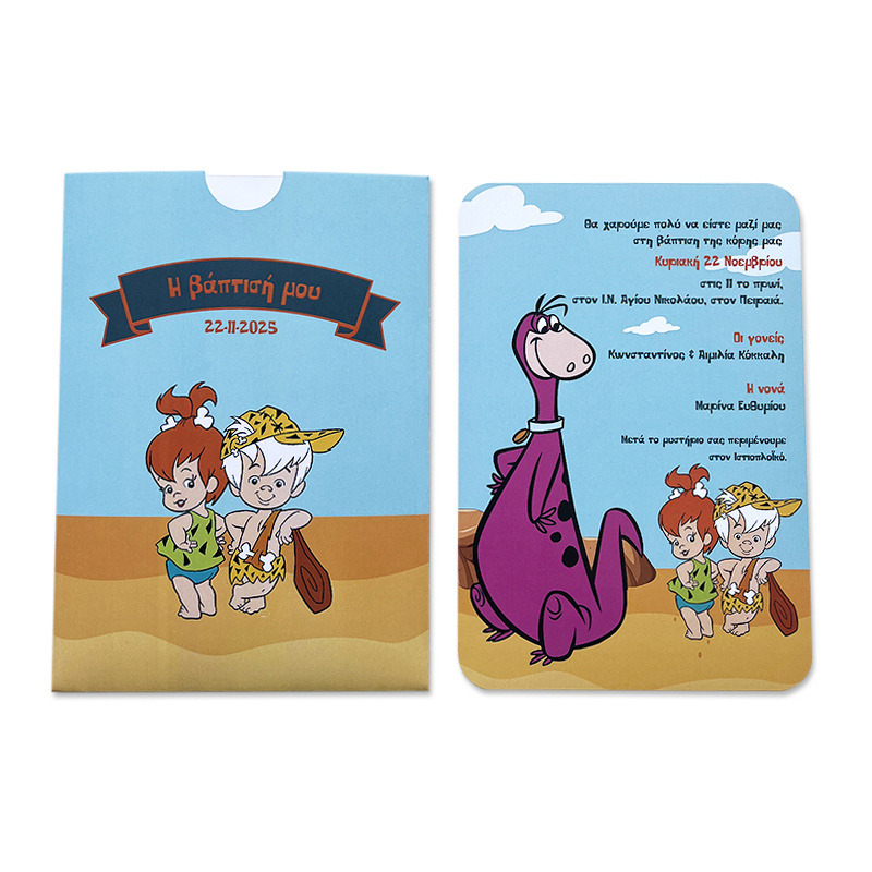 Προσκλητήριο Βάπτισης Σταλίτσα με φάκελο συρταρωτό