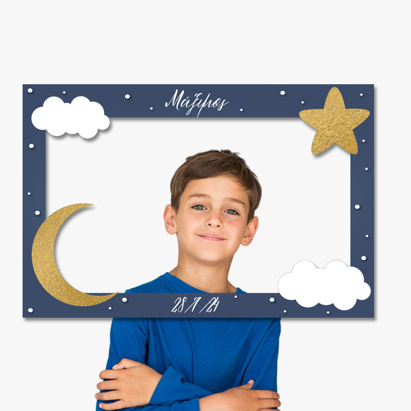 Κάδρο Photobooth Little Star για φωτογραφίες/ 60cm*40cm