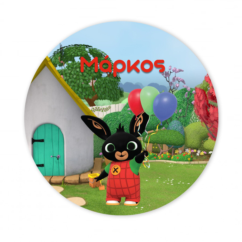 Αυτοκόλλητο με όνομα Bing 27cm