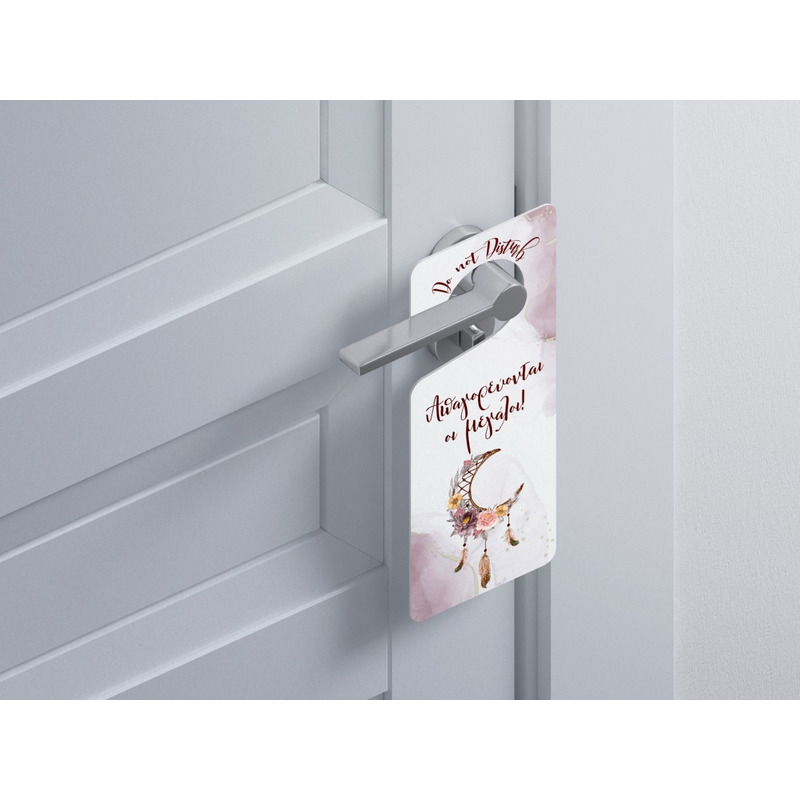 Ξύλινο Διακοσμητικό Ονειροπαγίδα για Κορίτσι  “Do not disturb”