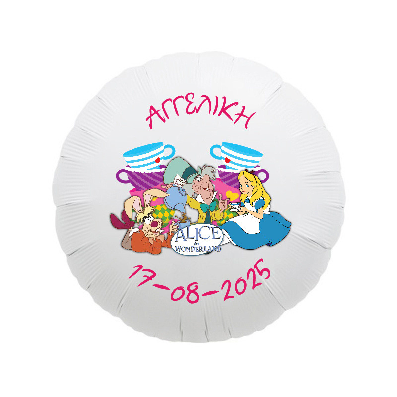 Αλίκη στη Χώρα των Θαυμάτων Μπαλόνι για Βάπτιση με όνομα/43cm
