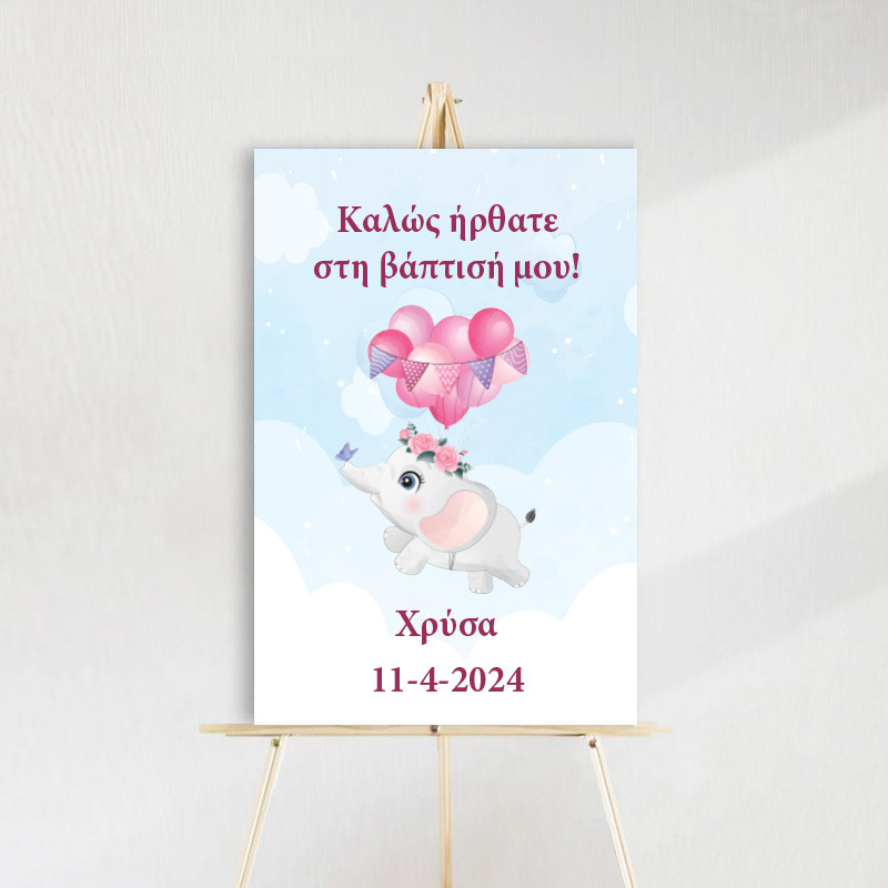 Ταμπέλα βάπτισης Ελεφαντάκι για Κορίτσι ξύλινη/60*40cm