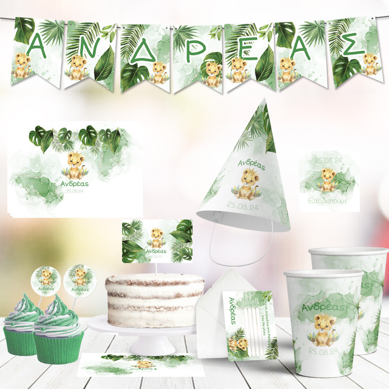 Σετ πάρτυ με όνομα Τιγράκι με Κορώνα XL/8 ατόμων