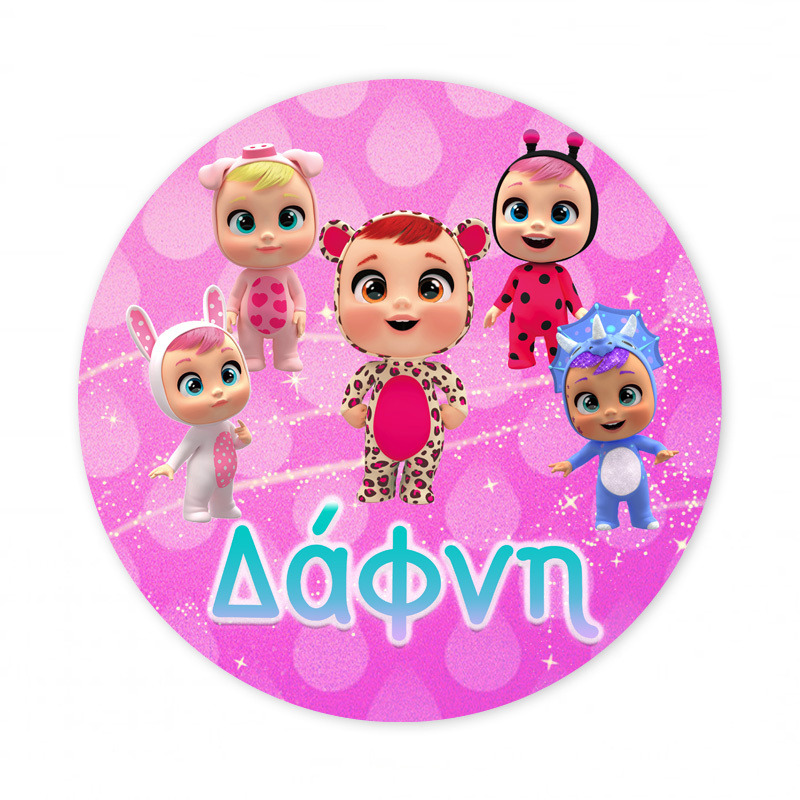 Αυτοκόλλητο με όνομα Κλαψουλίνια 27cm