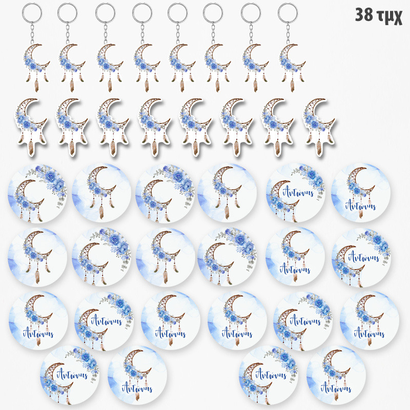 Πακέτο Δωράκια Ονειροπαγίδα Αγόρι για πάρτυ 38τμχ