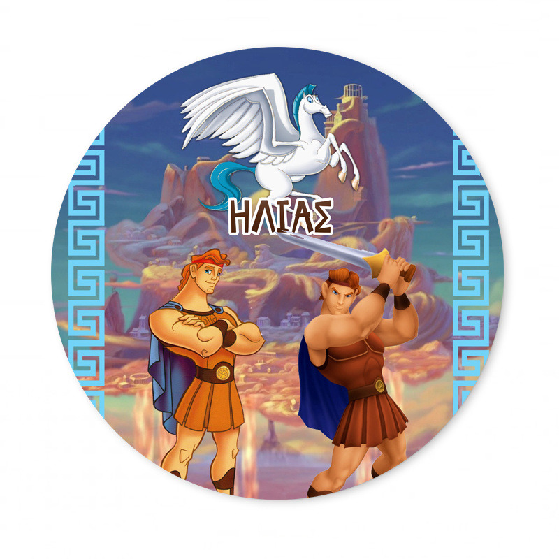 Αυτοκόλλητο με όνομα Hercules 27cm