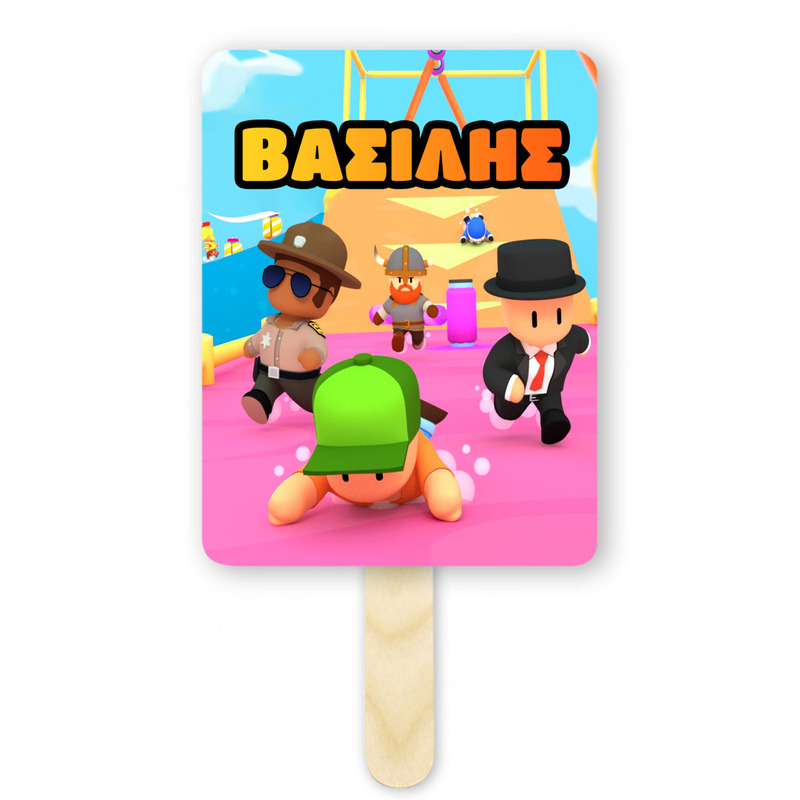 Βεντάλια Χάρτινη με όνομα Stumble Guys ορθογώνια