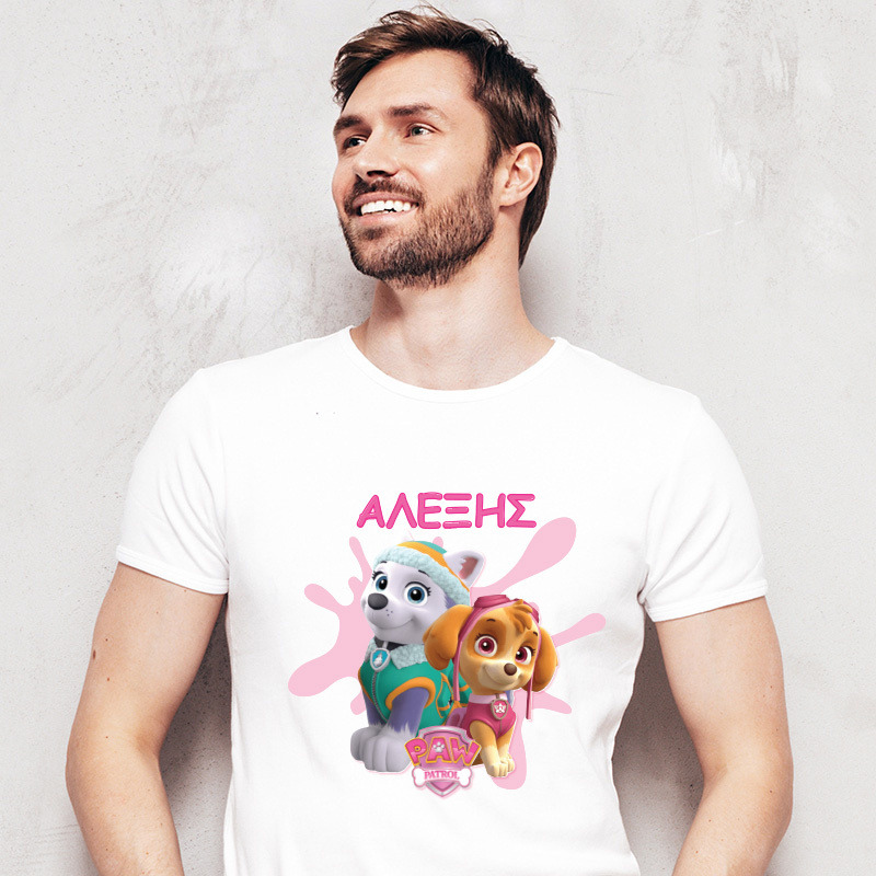 Ανδρικό T-shirt Skye & Everest για τον Μπαμπά με όνομα