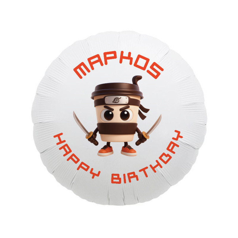 Μπαλόνι Φόιλ 67 & Brainrot με όνομα κύκλος / 43cm