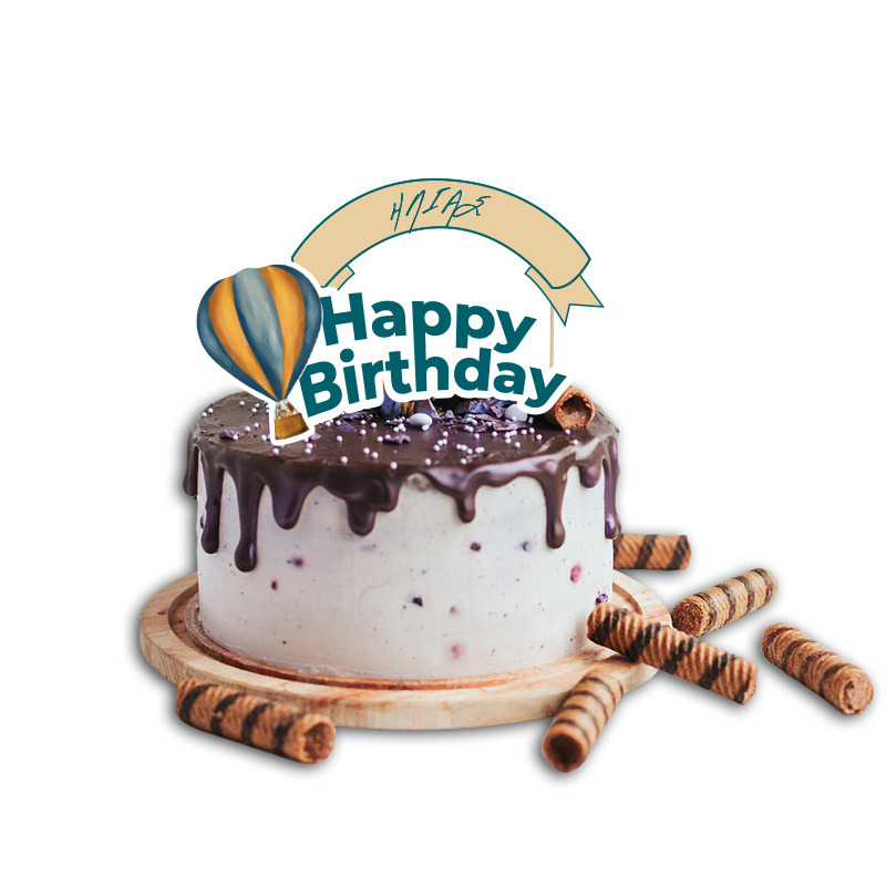 Topper Τούρτας Ταξίδια με όνομα