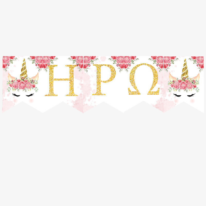 Σημαιάκια με όνομα Unicorn