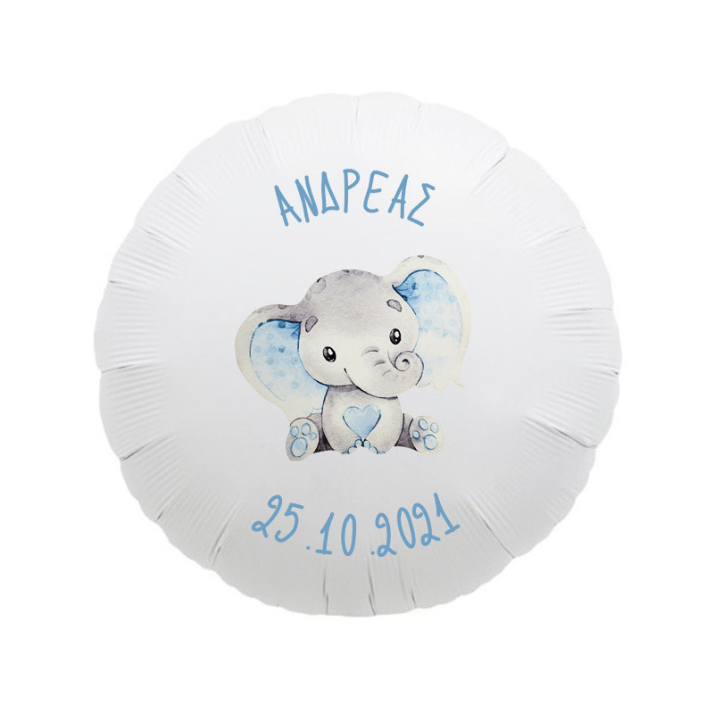 Μπαλόνι Βάπτισης Ελεφαντάκι με όνομα/43cm