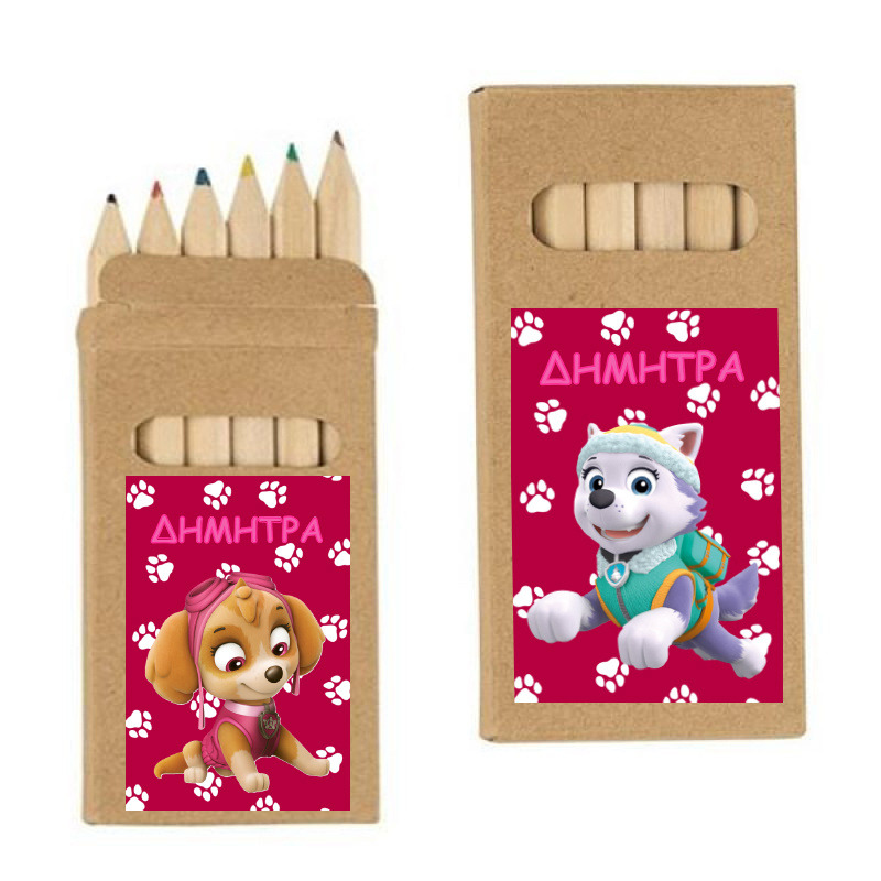 Ξυλομπογιές Skye & Everest με όνομα