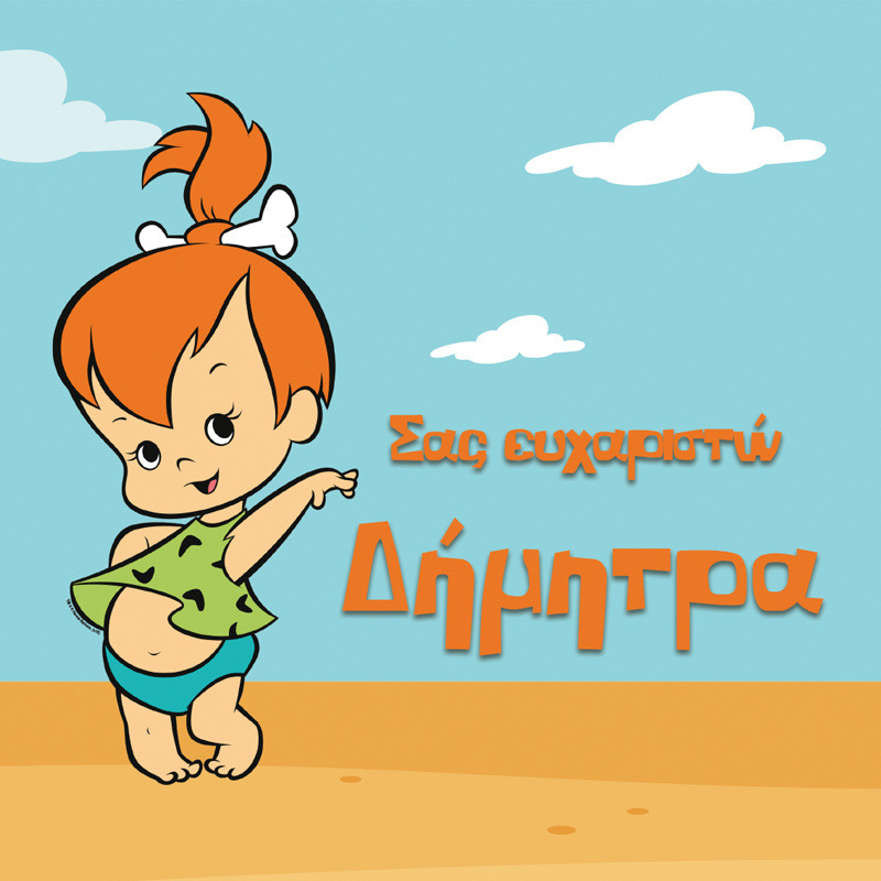 Σουβέρ χάρτινο Σταλίτσα / 8τμχ