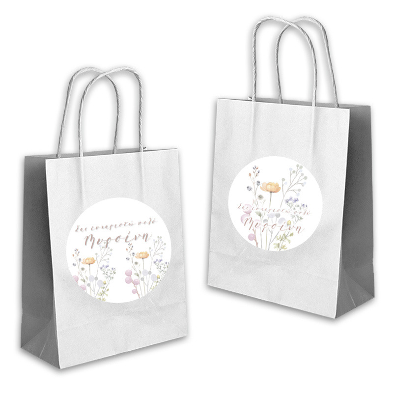 Τσάντα Δώρου Floral Pastel με όνομα χάρτινη/ 22cmx18cmx8cm