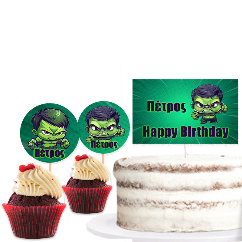 Διακόσμηση τούρτας Baby Hulk & cupcake toppers