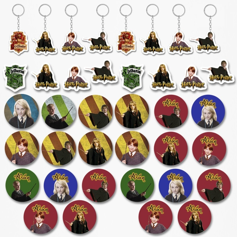 Πακέτο Δωράκια Harry Potter για πάρτυ 38τμχ