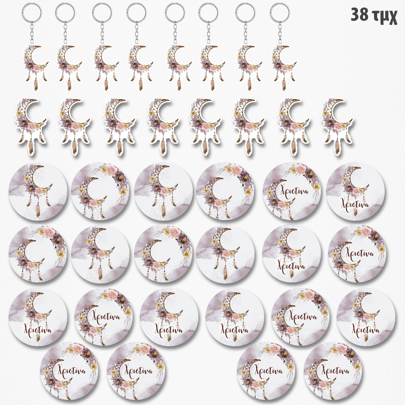 Πακέτο Δωράκια Ονειροπαγίδα Κορίτσι για πάρτυ 38τμχ