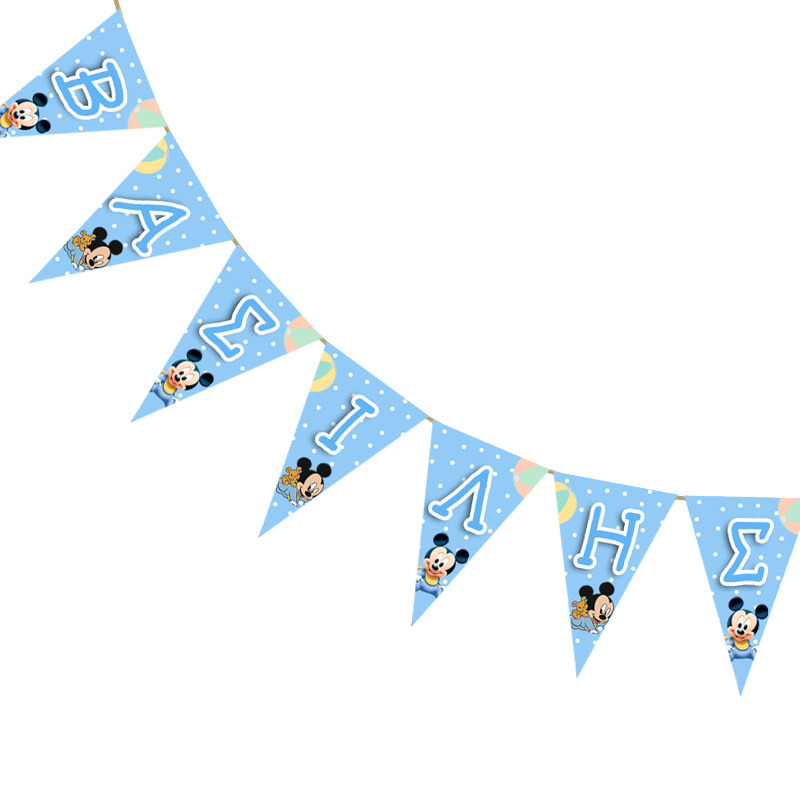 Σημαιάκια με όνομα Baby Mickey τρίγωνα