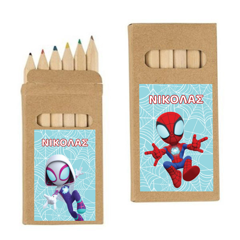 Ξυλομπογιές Spidey με όνομα