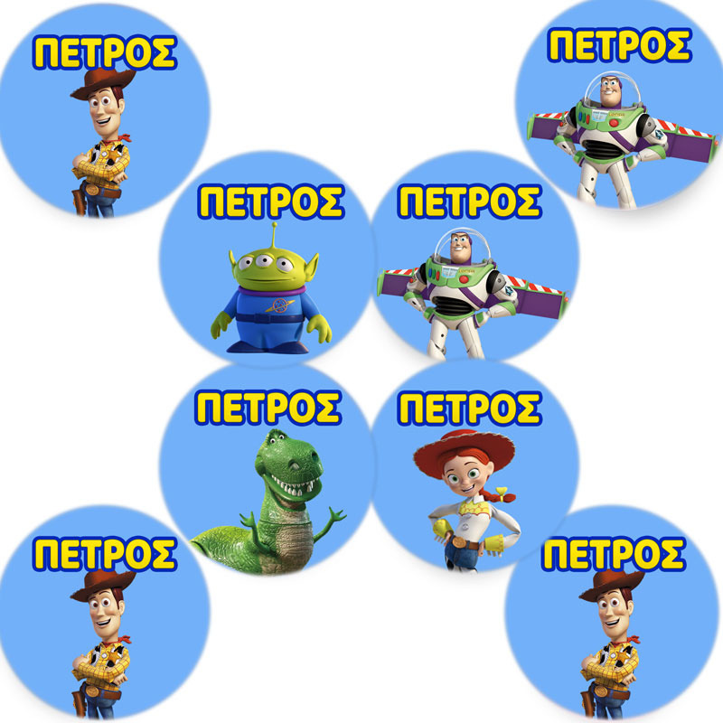 Στρογγυλά αυτοκόλλητα Toy Story / 8τμχ