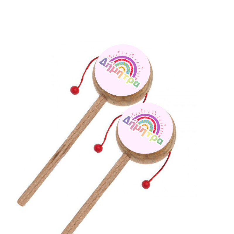 Ξύλινο Τυμπανάκι με όνομα Retro Rainbow