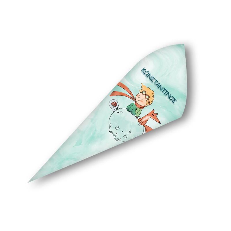 Χωνάκια για ζαχαρωτά με όνομα Ο Μικρός Πρίγκιπας