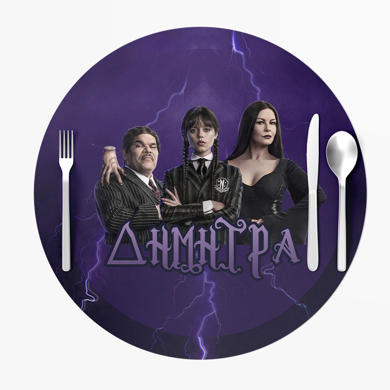 Σουπλά Χάρτινα στρογγυλά με όνομα Wednesday 27cm