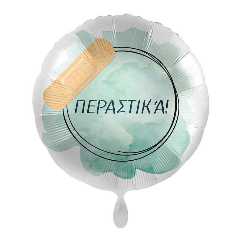 Μπαλόνι Φοιλ 17 Περαστικά / 43 εκ