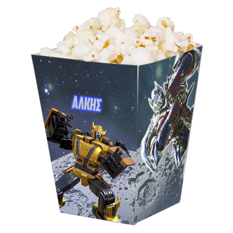 Κουτί Pop Corn με όνομα Traansformers 15cmx9cmx9cm