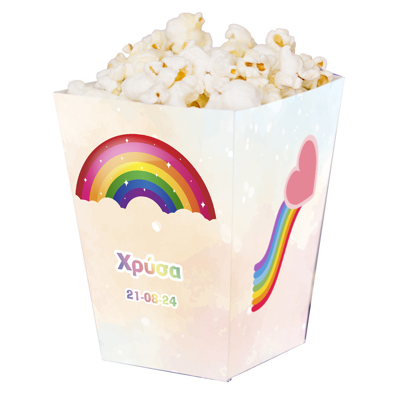 Κουτί Pop Corn με όνομα Rainbow 15cmx9cmx9cm