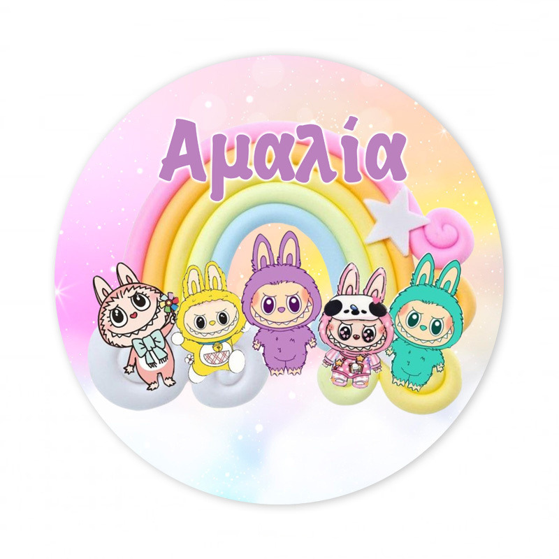 Αυτοκόλλητο με όνομα Labubu 27cm