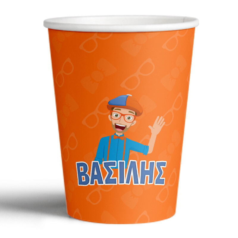 Ποτηράκια χάρτινα με όνομα Blippi 250ml/8τμχ