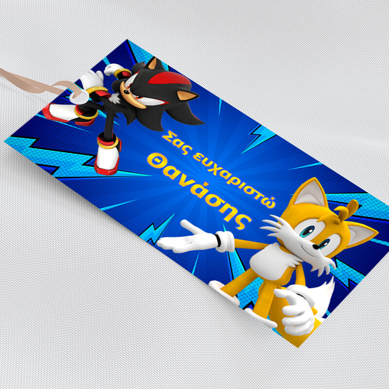 Ετικέτα δώρου χάρτινη με όνομα Sonic / 5τμχ