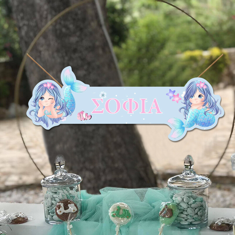 Ξύλινο διακοσμητικό Γοργόνα με όνομα/ 35cm*15cm