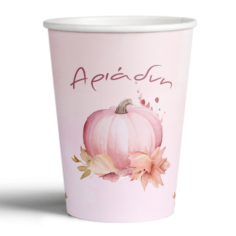 Ποτηράκια χάρτινα με όνομα Κολοκύθα 250ml/8τμχ