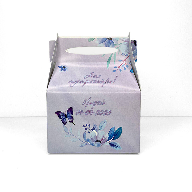 Κουτάκι Πεταλούδα τύπου Lunch Box
