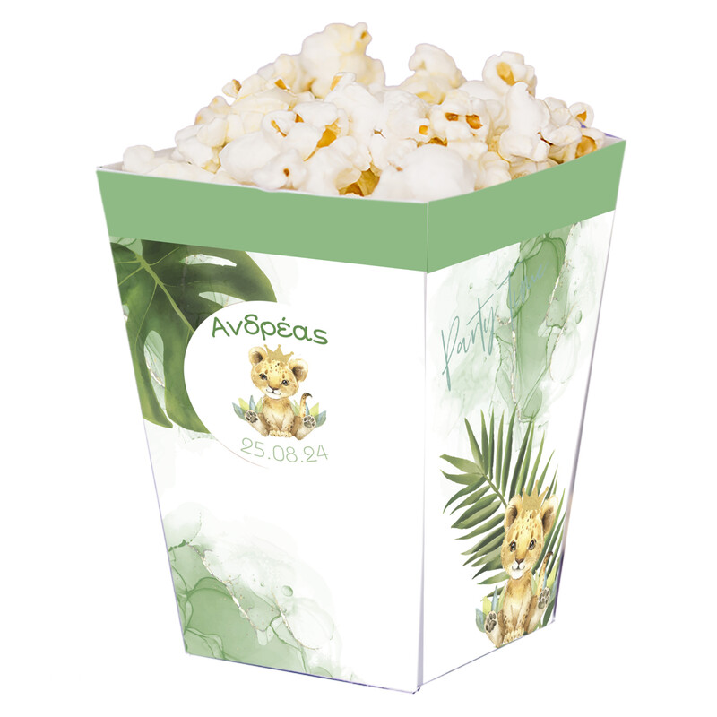 Κουτί Pop Corn με όνομα Τιγράκι με Κορώνα 15cmx9cmx9cm