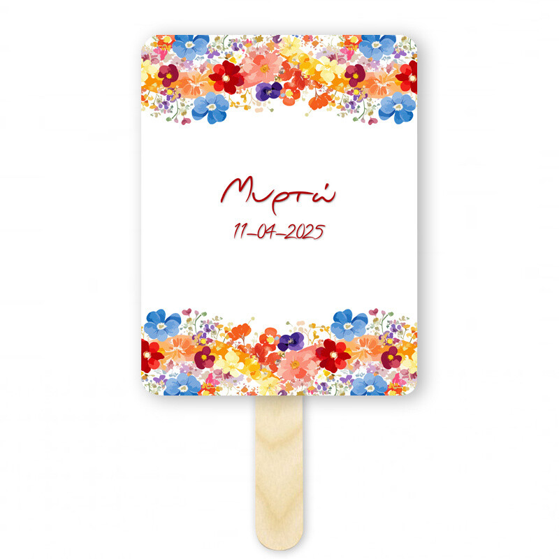 Βεντάλια Χάρτινη με όνομα Floral ορθογώνια