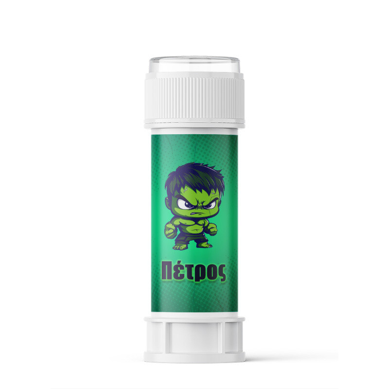 Σαπουνόφουσκες με όνομα Baby Hulk