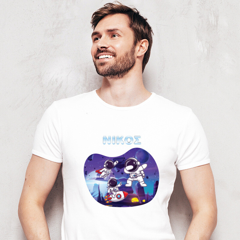 Ανδρικό T-shirt Διάστημα για τον Μπαμπά με όνομα