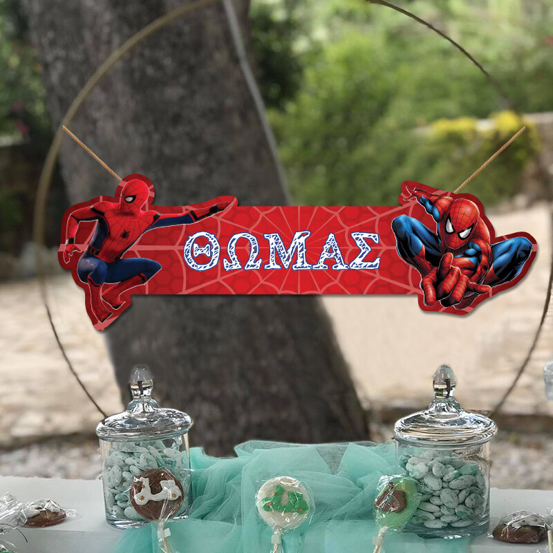 Ξύλινο διακοσμητικό Spiderman με όνομα/ 35cm*15cm