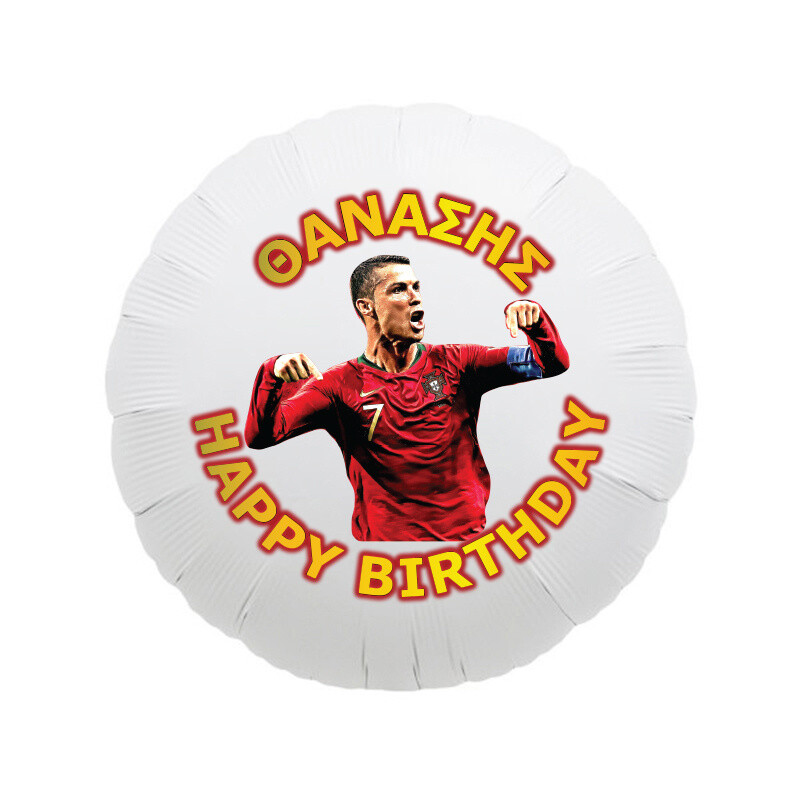 Μπαλόνι Φόιλ Ronaldo με όνομα / 43cm