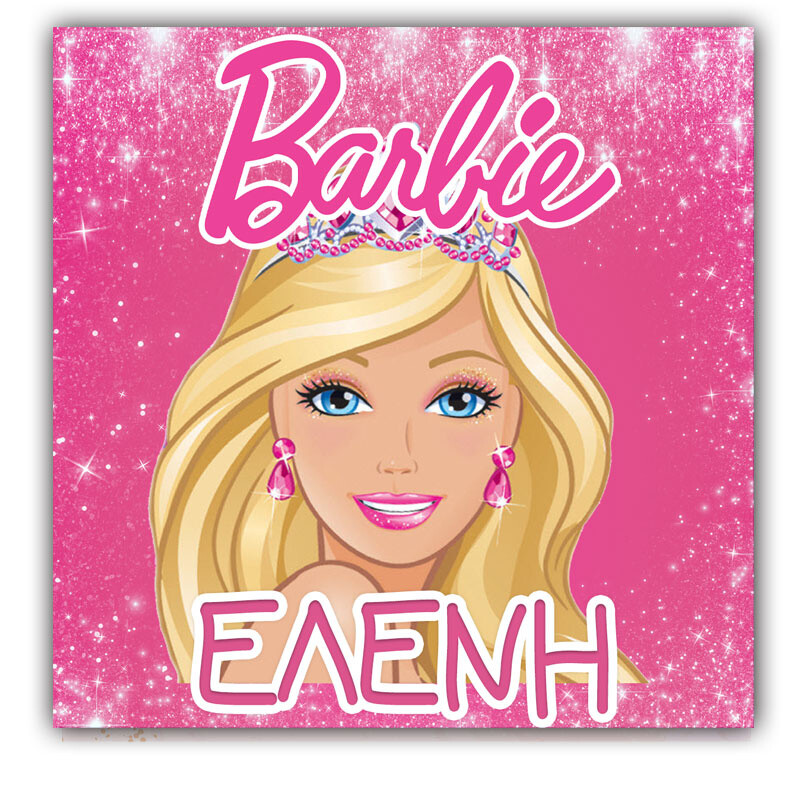 Σουβέρ χάρτινο Barbie / 8τμχ(9*9cm)