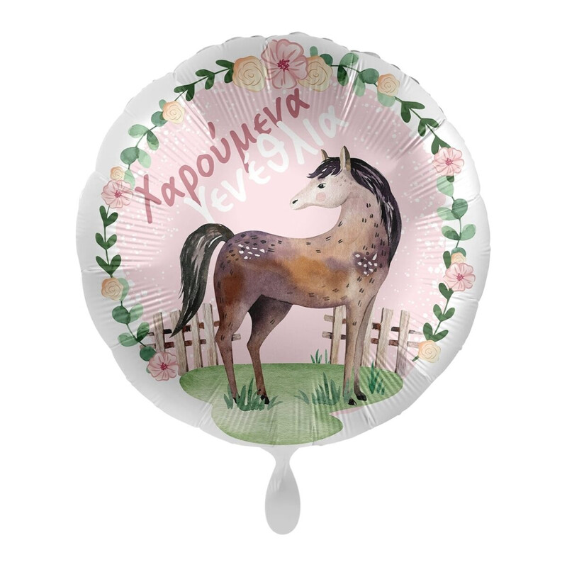 Μπαλόνι Φοιλ 17 Χαρούμενα  Γενέθλια Άλογο Charming Horse  / 43 εκ