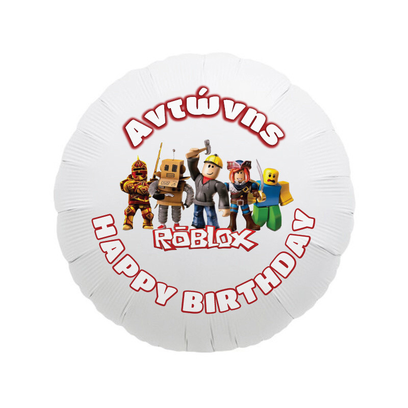 Φοιλ Μπαλόνι Roblox  με όνομα στρογγυλό/ 43cm