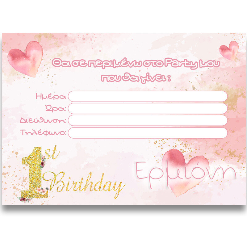 Προσκλήσεις πάρτυ με όνομα 1st Birthday girl/8τμχ