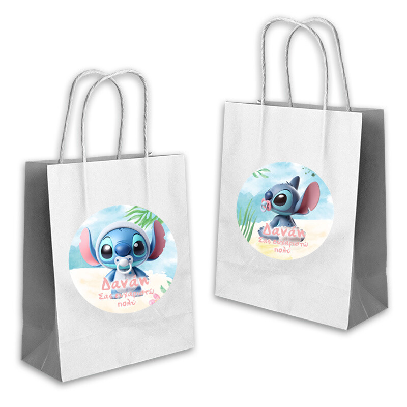 Τσάντα Δώρου Baby Stitch με όνομα χάρτινη/ 22cmx18cmx8cm